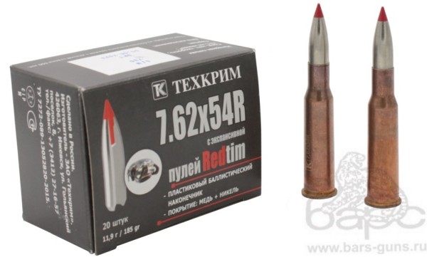 Патрон 7,62х54 RedTim с экспансивной пулей 11,9 г